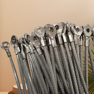 304 不锈钢钢丝绳拉索包胶包塑吊灯鱼眼端子大拉力钢丝绳1 3 20mm