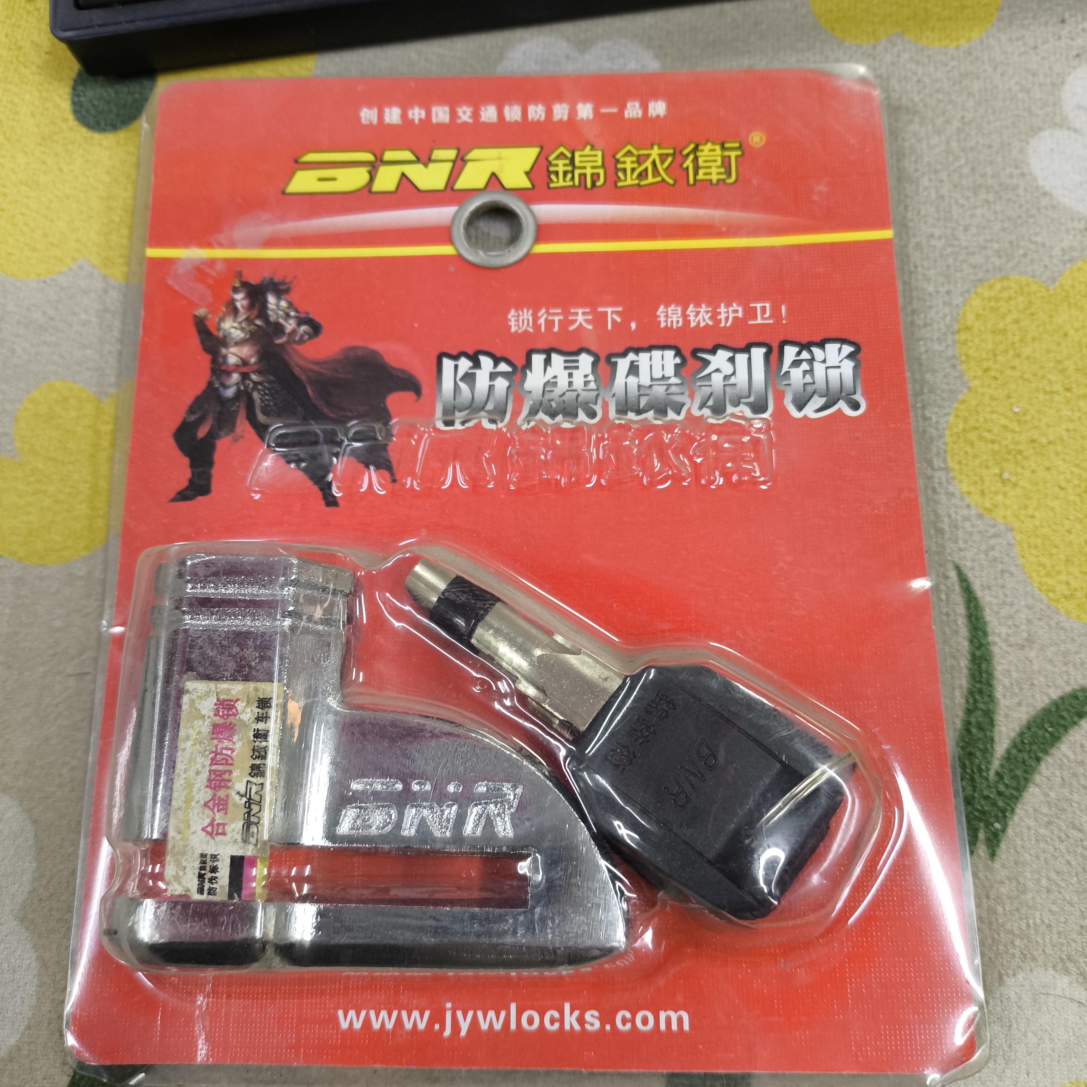 正品摩托车锁碟刹锁防盗锁电动车碟锁山地车锁带防尘盖