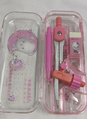爱华多功能圆规小学生专用