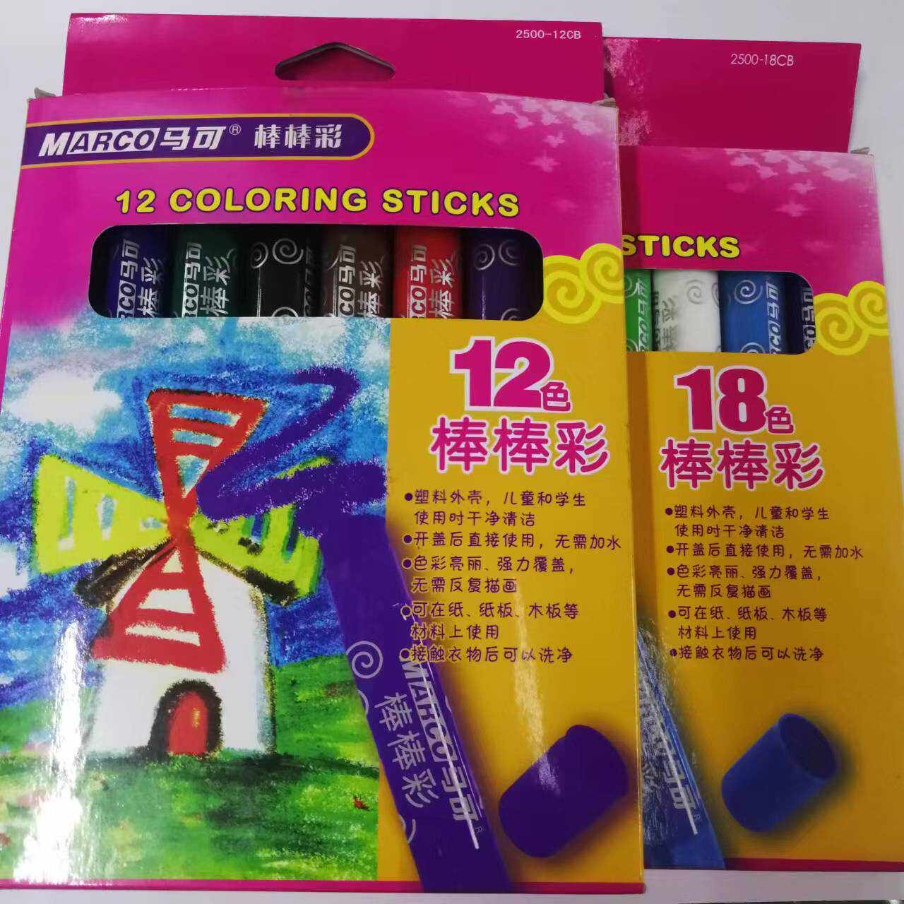 马可12色18色棒棒彩 旋转 涂鸦笔