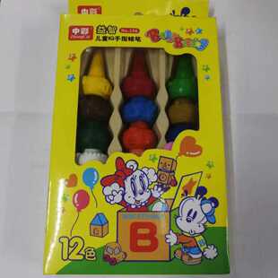 中彩12色子弹头儿童手指蜡笔不沾手安全绘画多功能油画棒