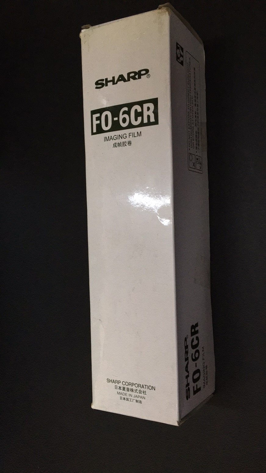 夏普FO-6CR传真机碳带400 600 710 UX-P529CN520 525 521色带