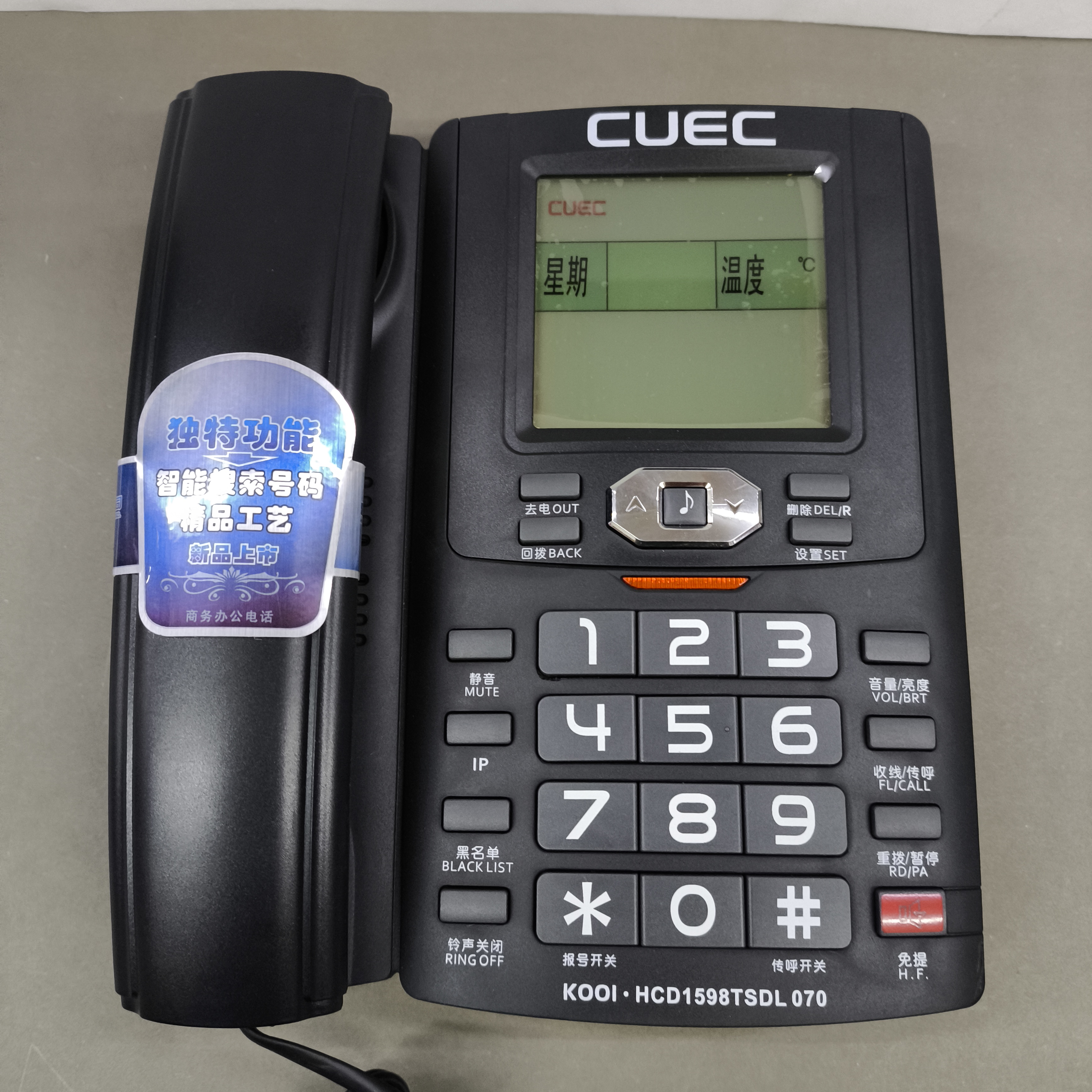 CUEC有线电话机家用办公电话