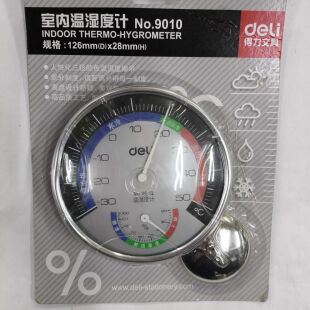 得力9011 温度计家用室内外精准婴儿房温湿计台式壁挂式温度表