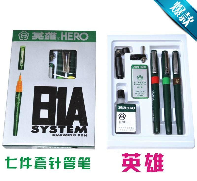 英雄针管笔 套装 英雄绘图笔 可加墨水81A-7套装可加墨81A-214