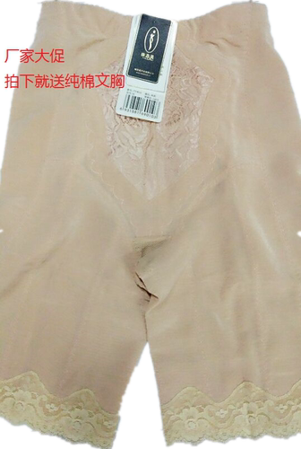体态美TY9010舒适薄款透气强力收腹裤束腰提臀塑身内裤高腰