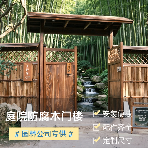 竹门楼木门头户外景区院子大门装饰竹篱笆栅栏围栏竹子门竹楼凉亭
