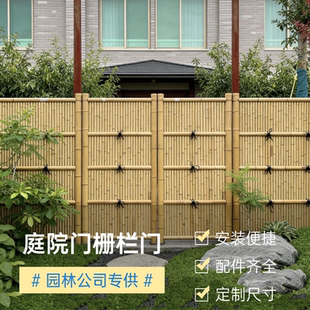 竹篱笆门庭院栅栏门户外农村围栏竹子门别墅花园木门院子大门竹门