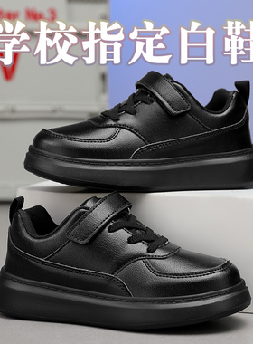 奥特莱斯折扣童鞋男女童黑色鞋子学生校园表演全黑皮鞋中大童板鞋