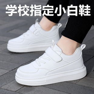 奥特莱斯特价童鞋男女童小白鞋中大童白色板鞋学生皮面防水运动鞋