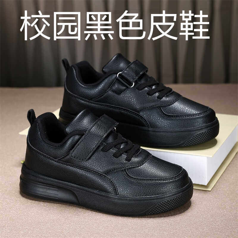 奥特莱斯特价童鞋男女童黑色鞋子儿童演出小黑皮鞋中大童纯黑板鞋,童鞋/婴儿鞋/亲子鞋,板鞋,淘宝优惠券,粉丝福利购,淘宝优惠卷