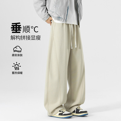 加绒卫裤男款冬季加厚阔腿休闲裤弯刀宽松运动裤男士美式直筒裤子