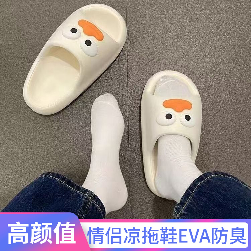 今年流行爆款EVA鸭嘴兽凉拖鞋2024网红外穿女学生卡通不臭脚情侣