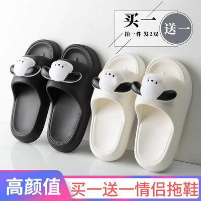 买一送一卡通小狗拖鞋可爱