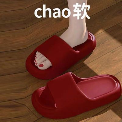 EVA本命年一对情侣拖鞋红色