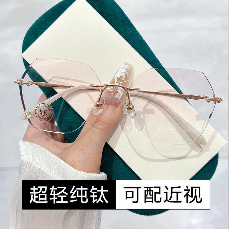 超轻纯钛无框近视眼镜框女款变色可配度数防蓝光无边框大脸眼镜架,ZIPPO/瑞士军刀/眼镜,定制成品光学镜,淘宝优惠券,粉丝福利购,淘宝优惠卷