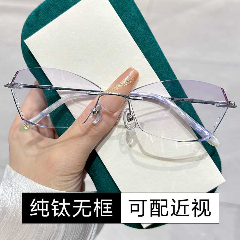 超轻变色纯钛无框眼睛框架韩版