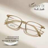 克羽感TR钛架眼镜框超轻近视眼镜框女防蓝光方框显脸小时尚 眼镜架