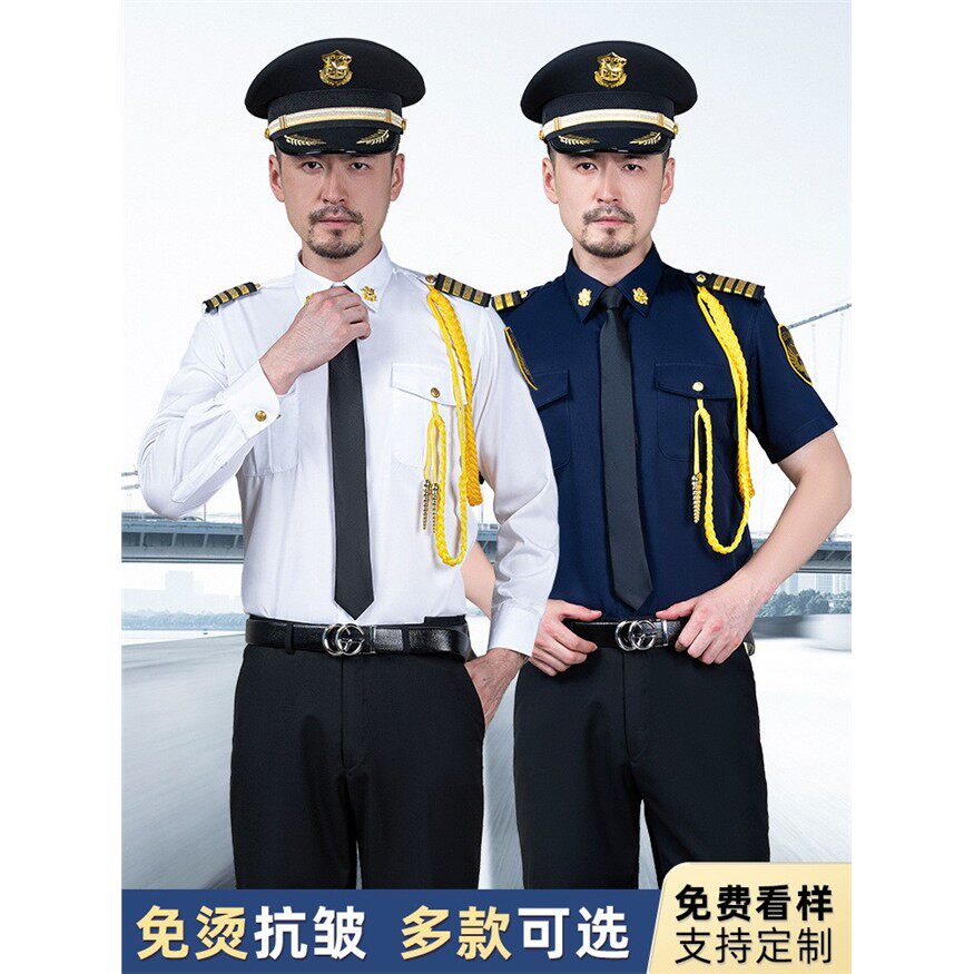 礼宾形象岗保安工作服夏季短袖套装酒店物业夏装长袖衬衣礼仪制服