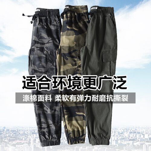 束脚裤男宽松加裆休闲百