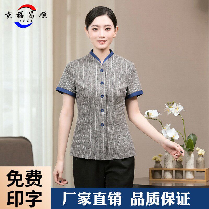 保洁工作服短袖夏装女酒店宾馆客房清洁员PA套装物业阿姨制服半袖