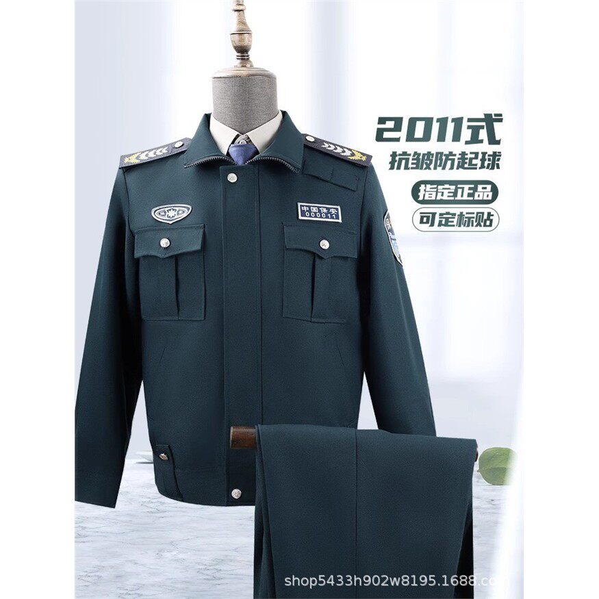 2011新式保安工作服秋冬款套装墨绿色春秋加厚长袖安保执勤制服男