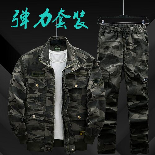 工作服套装男纯棉迷彩服