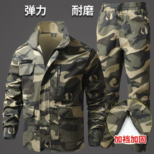 820款春秋季劳保服耐磨耐