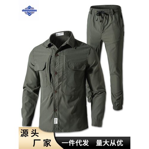 达诺森夏季男士迷彩套装