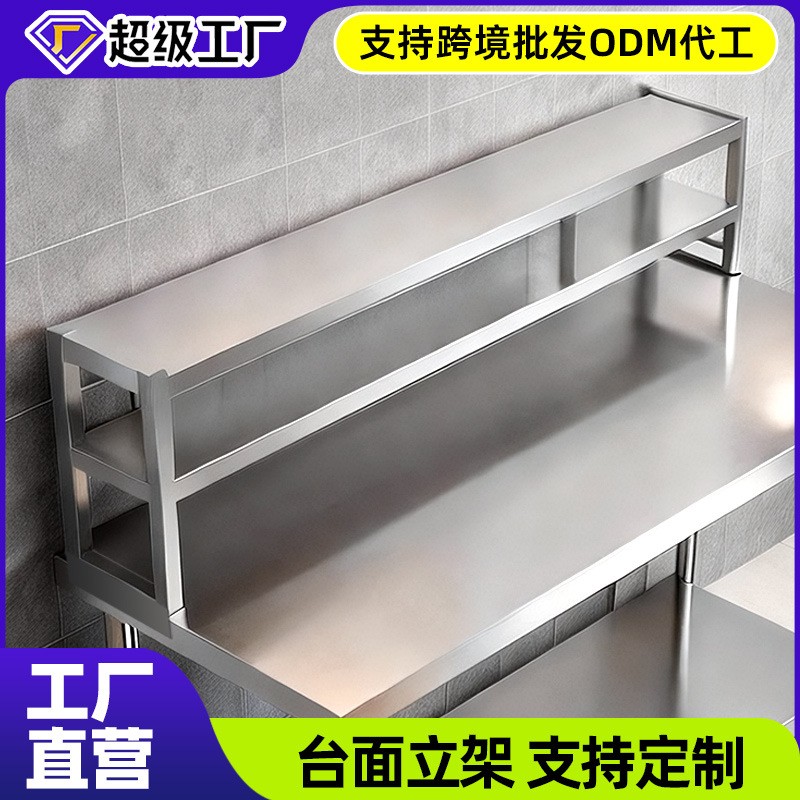 方管腿更稳厨房冷柜冰箱图片