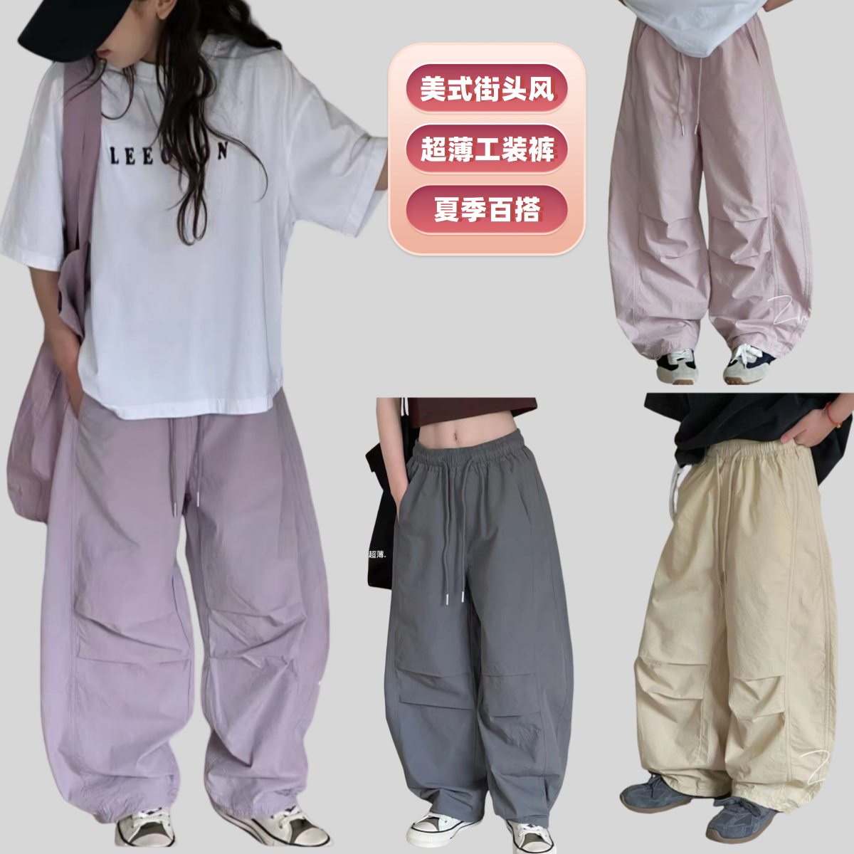 嗨大E小E童装男女童纯色工装裤图片