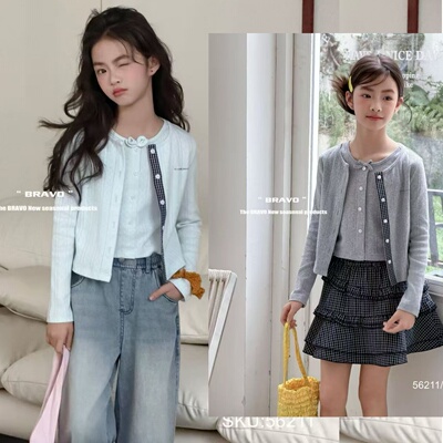 布芮欧女童装春季针织开衫2件套