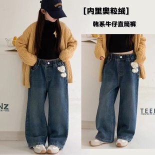 中大童加厚直筒裤 儿童洋气一体绒牛仔裤 1819 2025冬新款 拾在童装