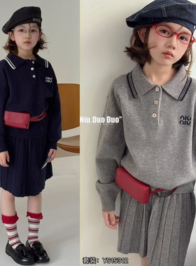 牛哆哆童装女童针织裙子套装2025秋新款儿童装学院风两件套15312