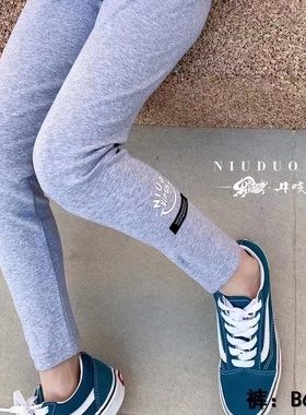 牛哆哆童装春秋款女童打底裤中大童小脚裤女孩修身长裤子62139