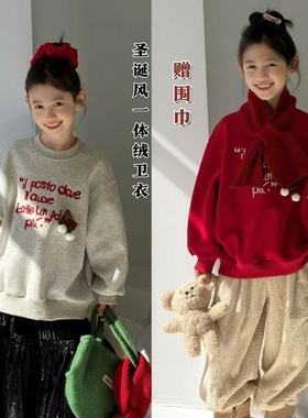 嗨大E小E童装2025冬款男女童圣诞节加绒卫衣儿童加厚套头衫25253