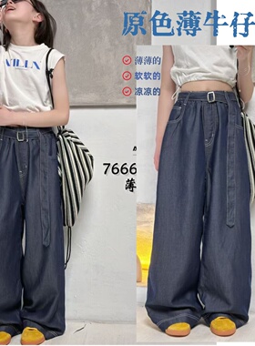 爱木橦女童牛仔裤夏季薄款2025新款裤子大童女孩直筒裤阔腿裤7666