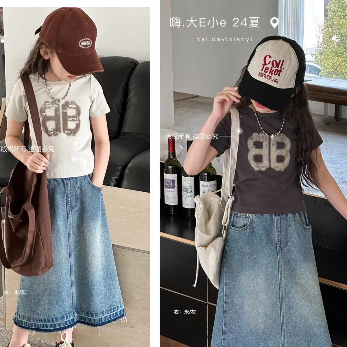 嗨大e小E女童短款上衣T恤图片