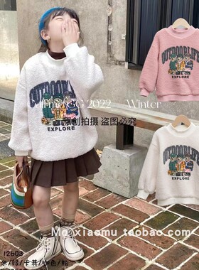 叫我格格秋冬新款女童加绒卫衣儿童装洋气加厚毛毛衣12587