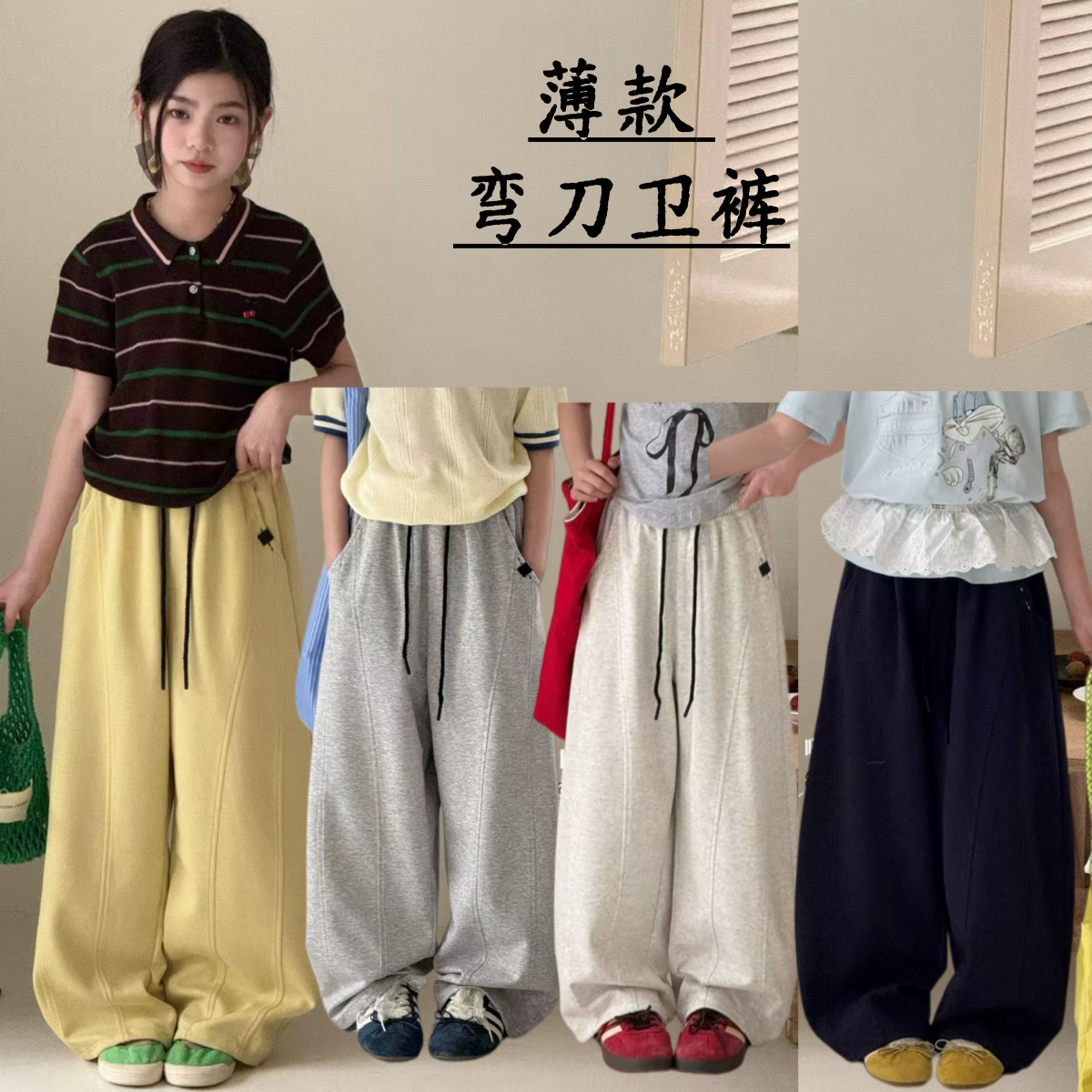 嗨大E小E童装2026夏『夏日弯刀』女童韩版宽松弯刀休闲卫裤9360