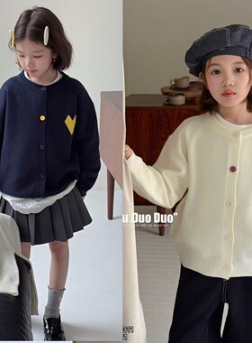 牛哆哆童装2025秋新款男女中大童洋气撞色针织开衫毛衣外套15311