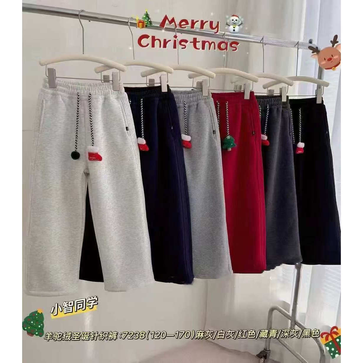小智同学男女童羊驼绒加厚卫裤