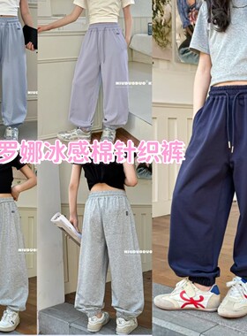 牛哆哆2025夏款男女童装运动卫裤
