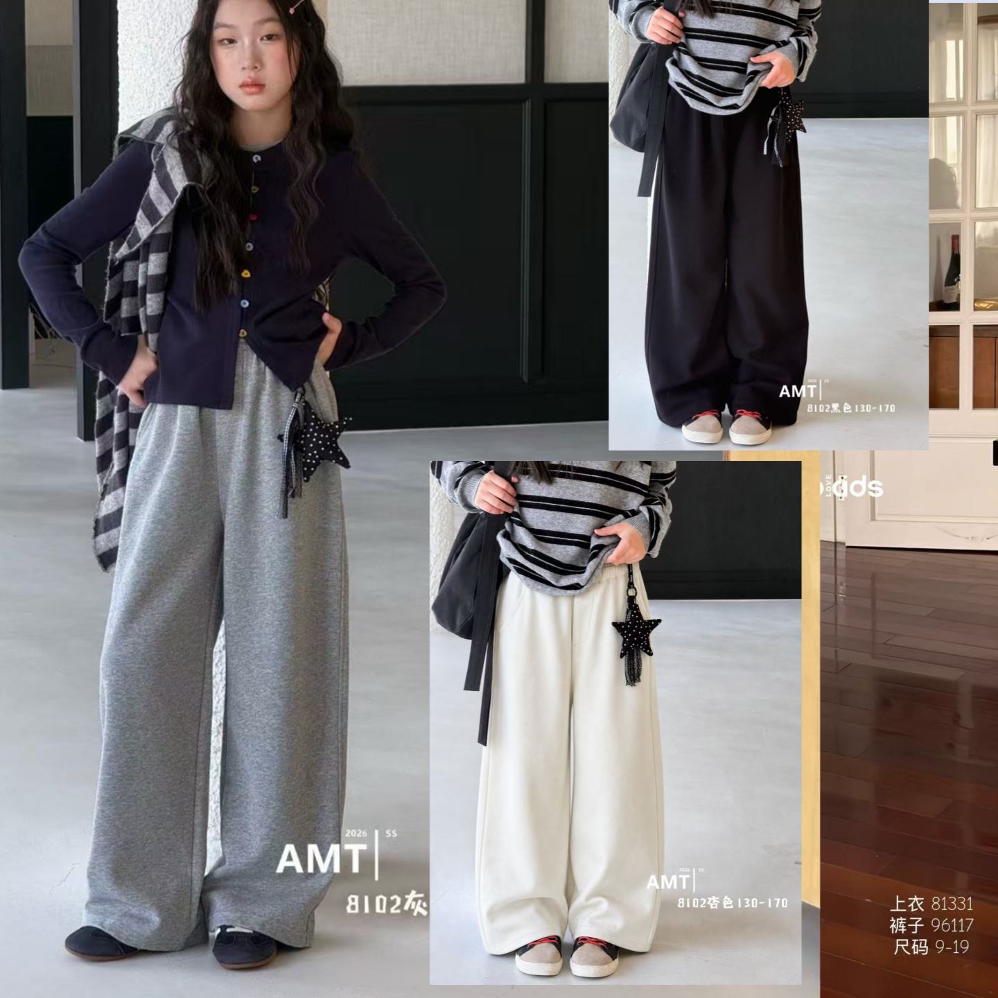 爱木橦女童秋季宽松百搭针织卫裤图片
