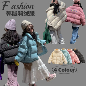 唐家女童羽绒服2023冬新款儿童韩版面包服中大童90白鸭绒外套2357
