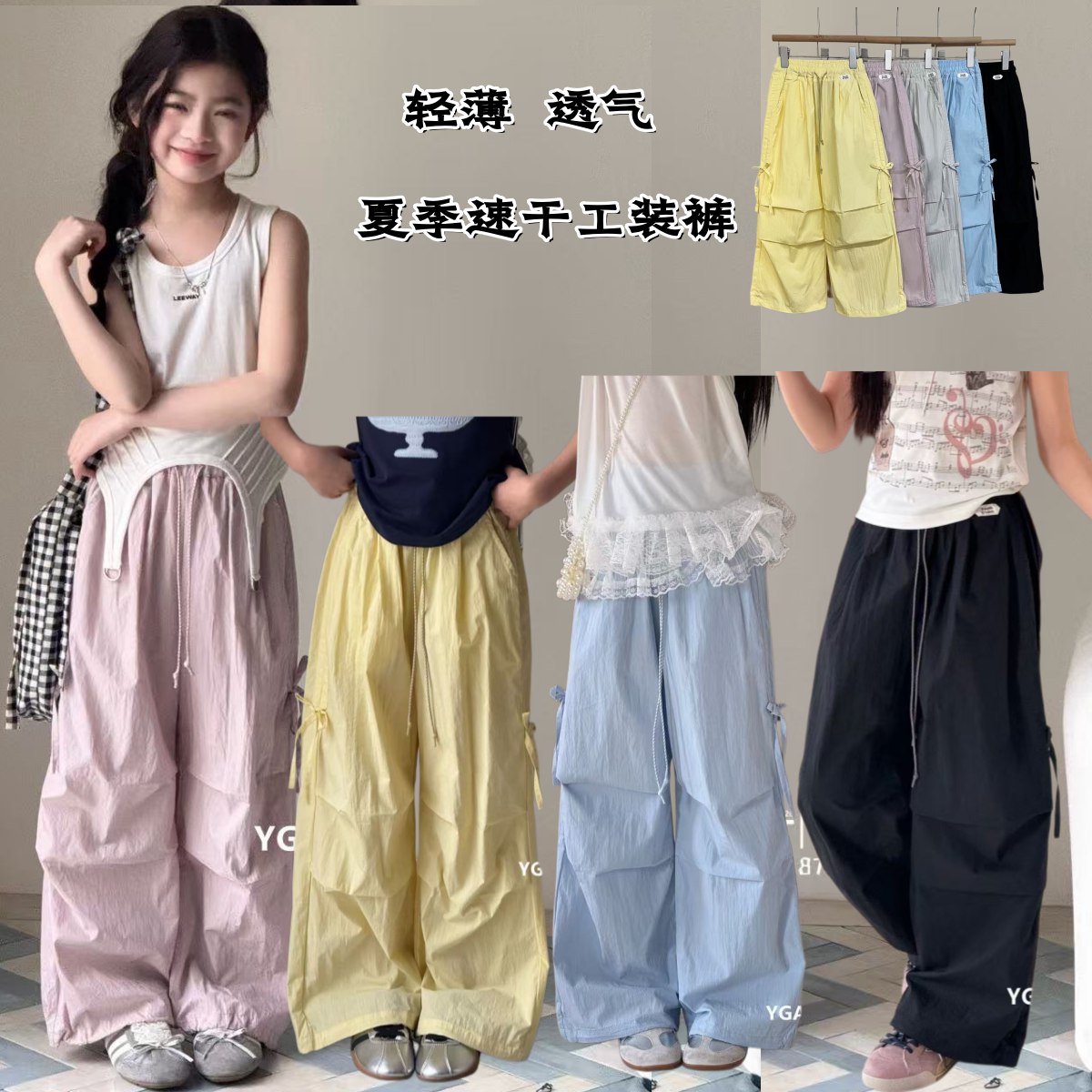 阳光爱橦裤子2026夏装女童工装速干裤子夏季薄款透气休闲裤5187