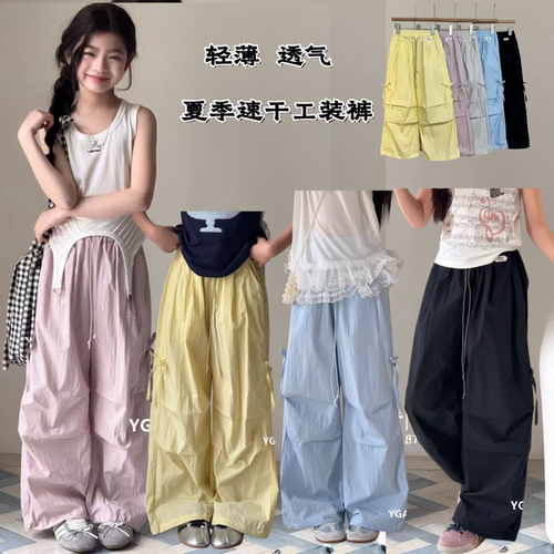 阳光爱橦女童夏季速干透气工装裤