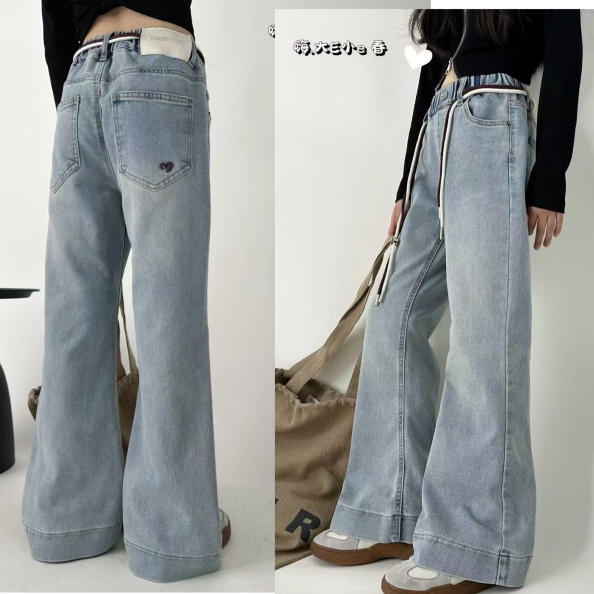 嗨大E小e女童装显瘦牛仔小喇叭裤