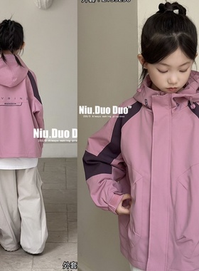 牛哆哆童装2025秋款女童拼色连帽外套中大童休闲时尚冲锋衣39236