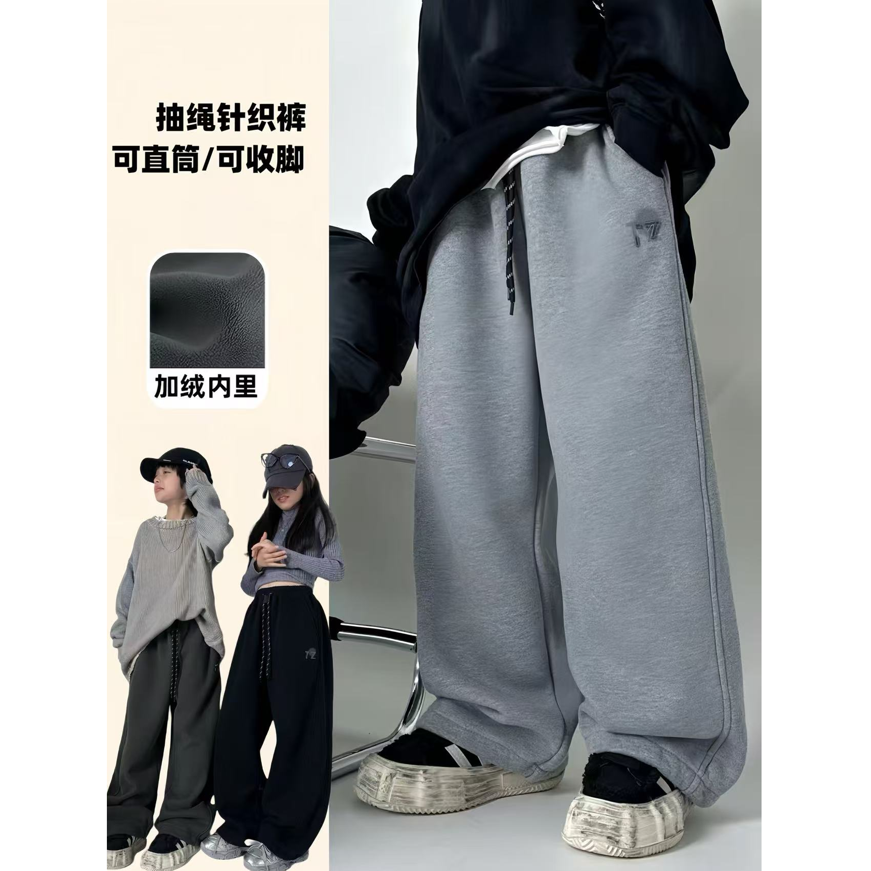 阳光爱橦男女童一体绒运动裤大童